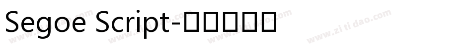 Segoe Script字体转换